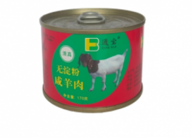 咸牛肉禮盒裝.png